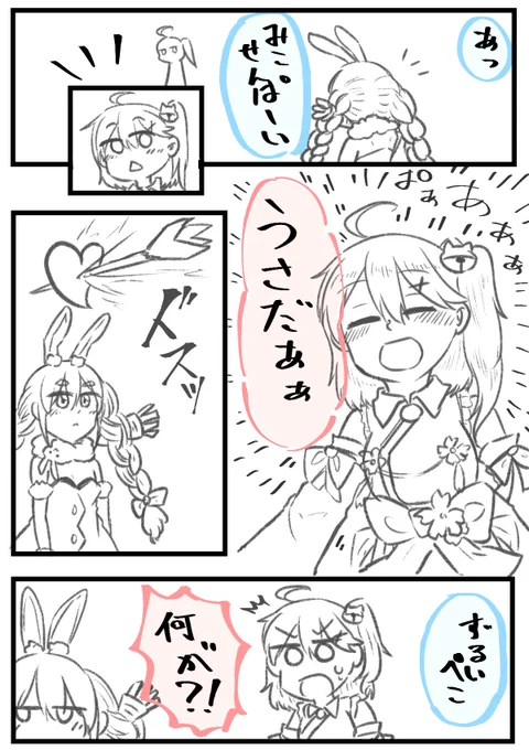 #ぺこらーと  #miko_Art 
最近のぺこみこ熱がやばい 