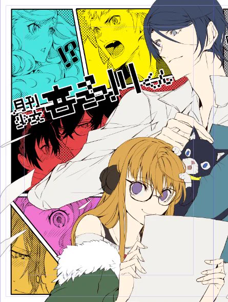 こういう本をね…… 