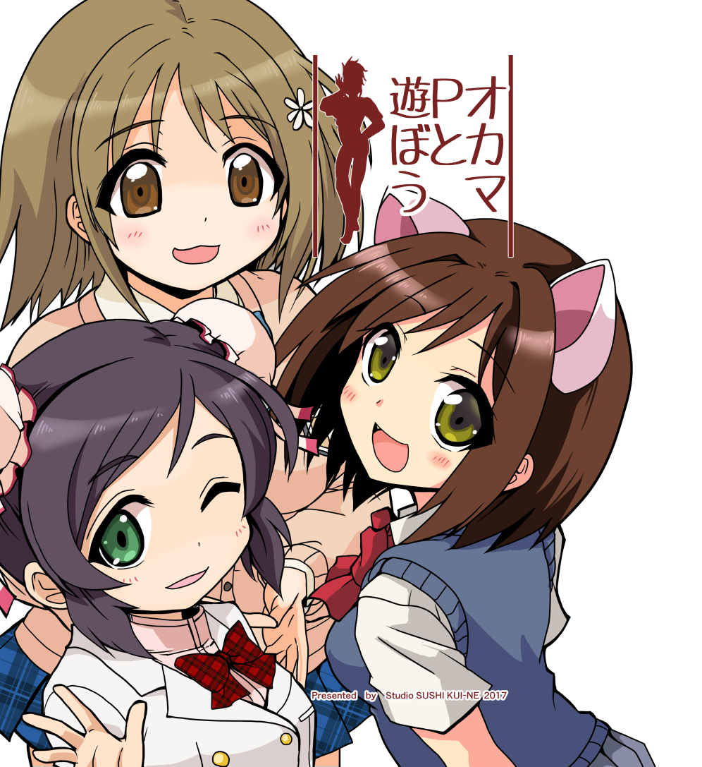 これのほかにこのオカマPをメインに据えた番外編の本なんかもあるんですけど総集編にも収録しなかった奴なのでそのうち公開するのもありかな 