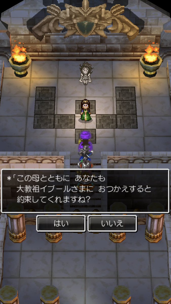 おもち On Twitter マーサがパパスの悪口言い出した そんな話聞きたくないけど 大教祖イブールに仕えたくない ドラクエvおもち 大神殿 マーサ