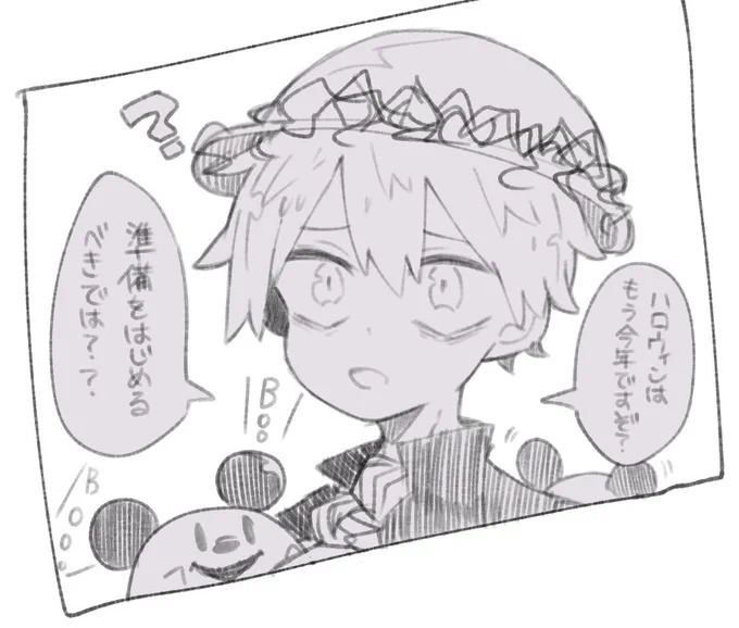 心の中で隊長が言ってくる 