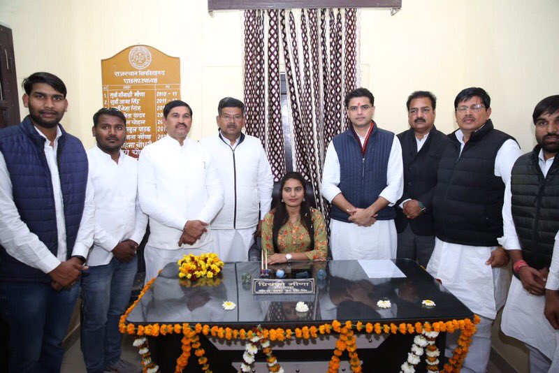 SachinPilot's tweet photo. आज राजस्थान विश्वविद्यालय छात्रसंघ कार्यालय के उद्घ��टन समारोह में शिरकत कर कार्यक्रम का शुभारम्भ किया तथा नवनिर्वाचित छात्रसंघ महासचिव महावीर गुर्जर जी एवं छात्रसंघ उपाध्यक्ष प्रियंका मीणा जी के कार्यालय का उद्घाटन कर उज्ज्वल भविष्य की कामना की| https://t.co/Ir71U90YCj