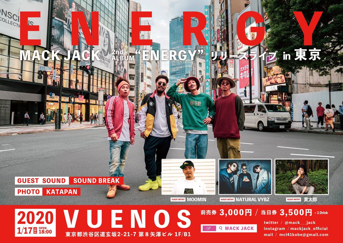 MACK___JACK's tweet photo. ENERGY TOUR IN 東京
1/17(fri) @VUENOS_DAY
Open 18:00
チケットはこちら🎟
https://t.co/mGMt9bdOll
↗️ ↗️ ↗️
#mackjack #moomin #naturalvybz
#貫太郎 #soundbreak #katapan https://t.co/4e54n9yDtg