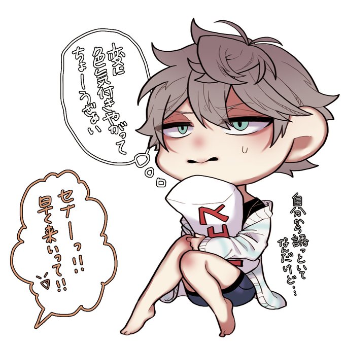 瀬名泉のtwitterイラスト検索結果