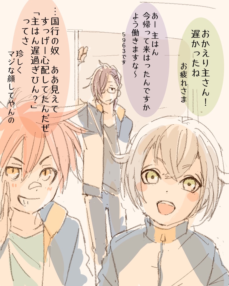 ただったっただい…っ好ぎいいいいいいいいいいいいいいいいいいいいいいいいいいいいい(嗚咽) 