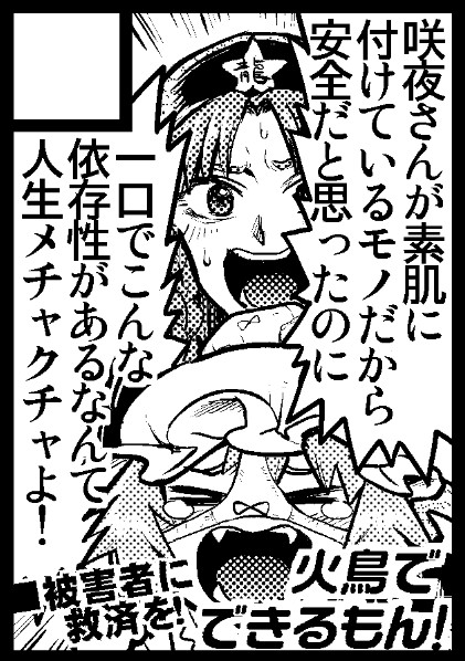 (前の) 