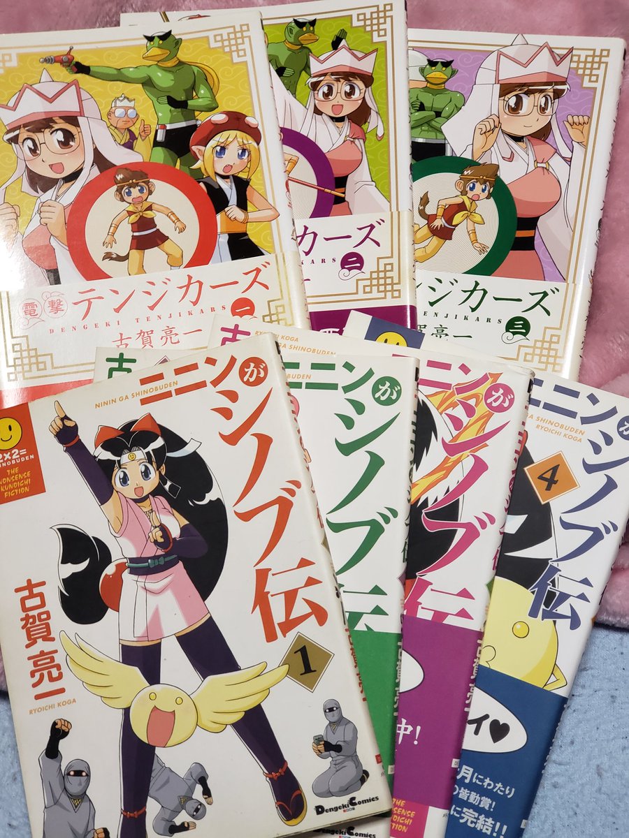 令和2年で西暦年は ニニンがシノブ伝 連載周年という2尽くしでめでたい ファンがパワーワードを想起 オチンチンランド エッチピストルをもしもしするのは誰 Etc Togetter 令和2年で西暦年は ニニンがシノブ伝 連載周年という2尽くしでめでたい ファンがパワーワードを想起 オチンチンランド エッチピストルをもしもしするのは誰 Etc Togetter