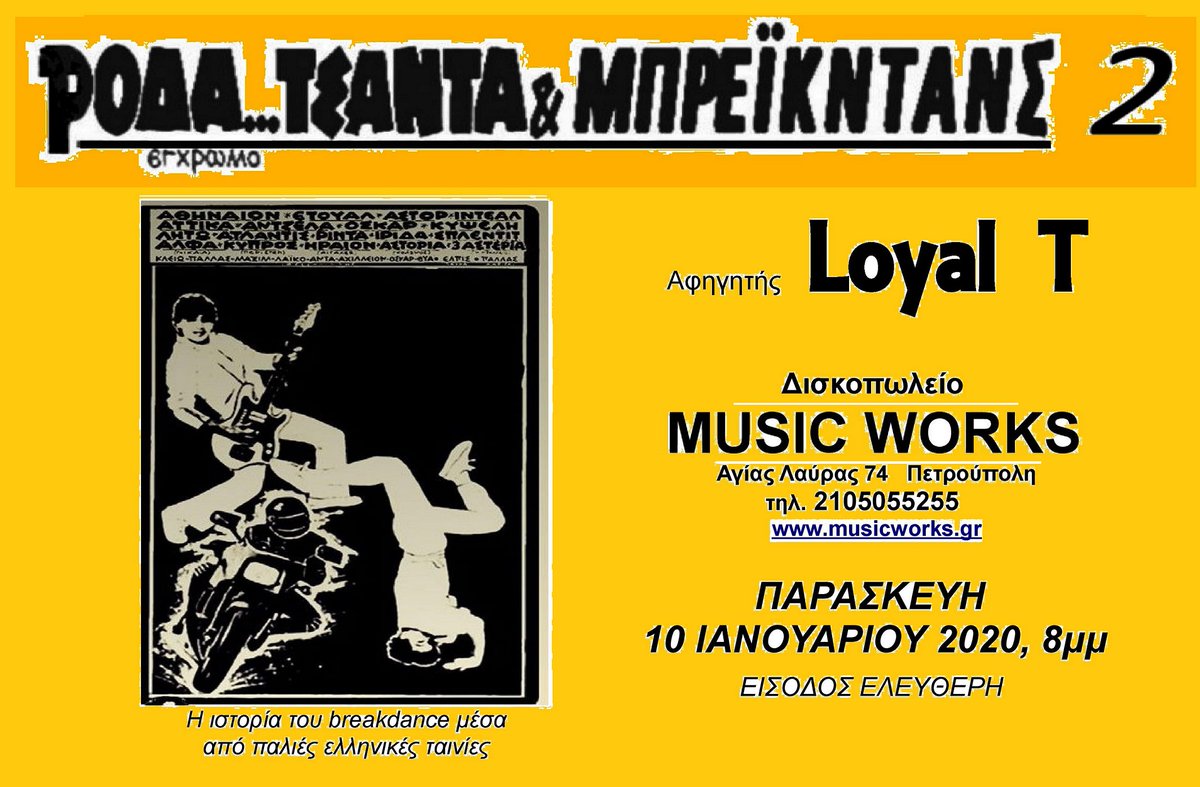 MusicWorksGR tweet picture