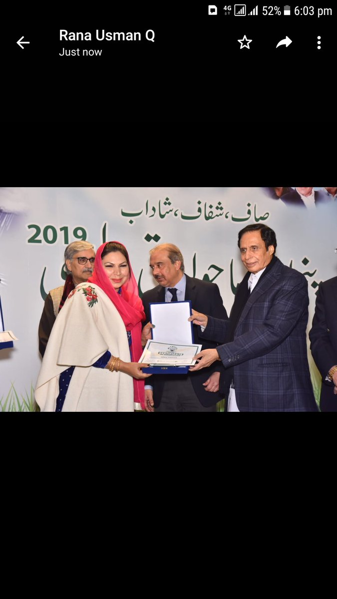 FarhanIshba's tweet photo. Award received by visionary leader Ch Pervaiz Elahi sb (PML Q) Speaker Punjab Assembly. @chparvezelahi
#saafPakistan #shafaf #shadabPk #Environmentalpolicy #EcoFriendsPakistan https://t.co/PxlNwpTPfs