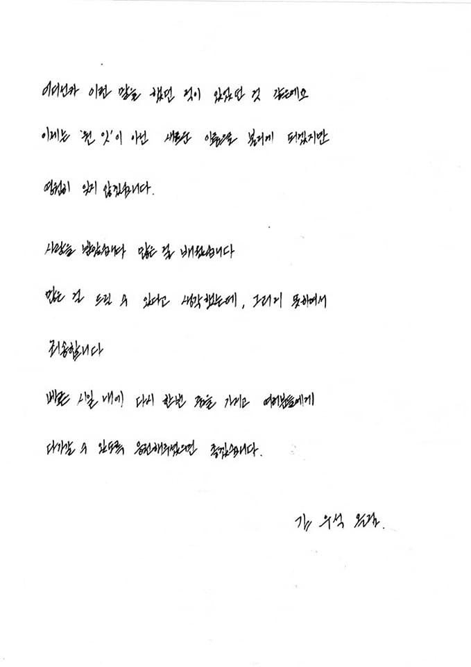 (REST)KIMWOOSEOK THAILAND tweet media