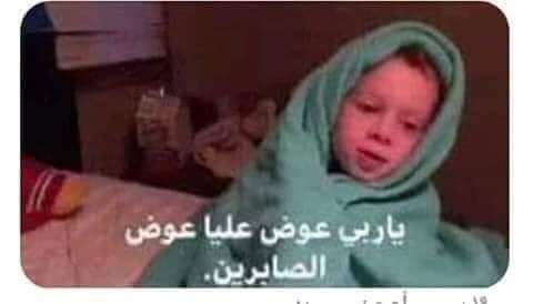 #الوقائع_تهمل_التدرج