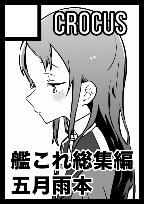 C98申し込みました 
