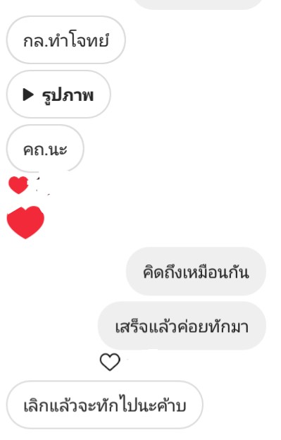 ไอหมากับเฟรนด์โซนของเขา tweet media