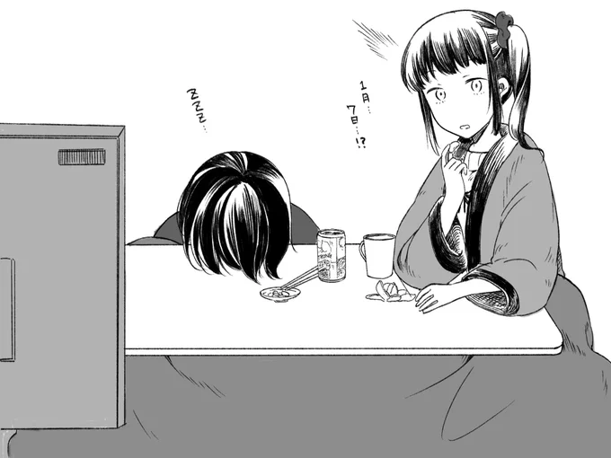 呟かないでいたらもう7日になっていた…。今更ですが今年もどうぞよろしくお願いします!! 