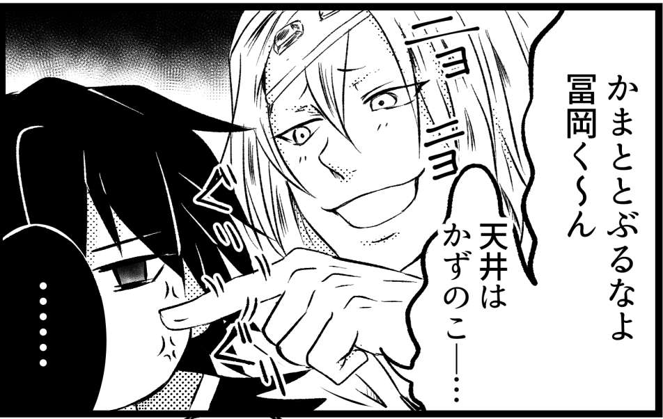 コピー本サンプル

初描き宇随さんが
ただの変態教師になってしまった件について? 