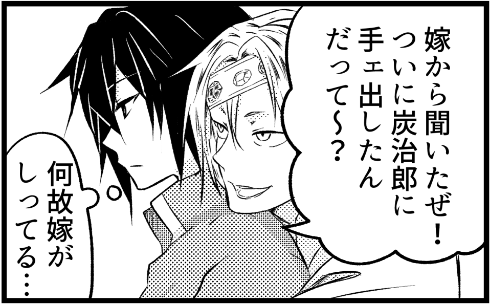 コピー本サンプル

初描き宇随さんが
ただの変態教師になってしまった件について? 