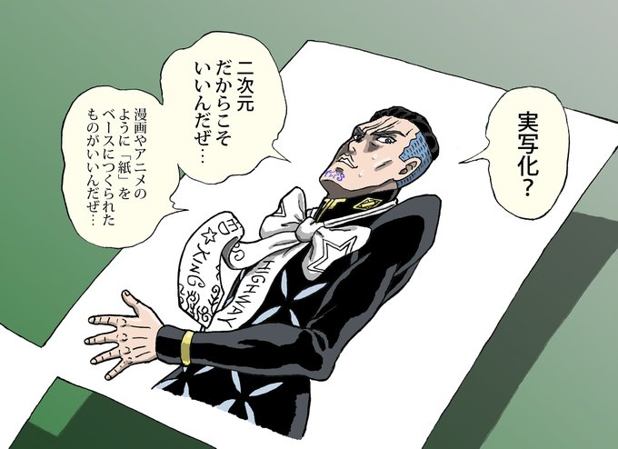 敵だったけど味方になる系で好きなキャラのtwitter漫画作品