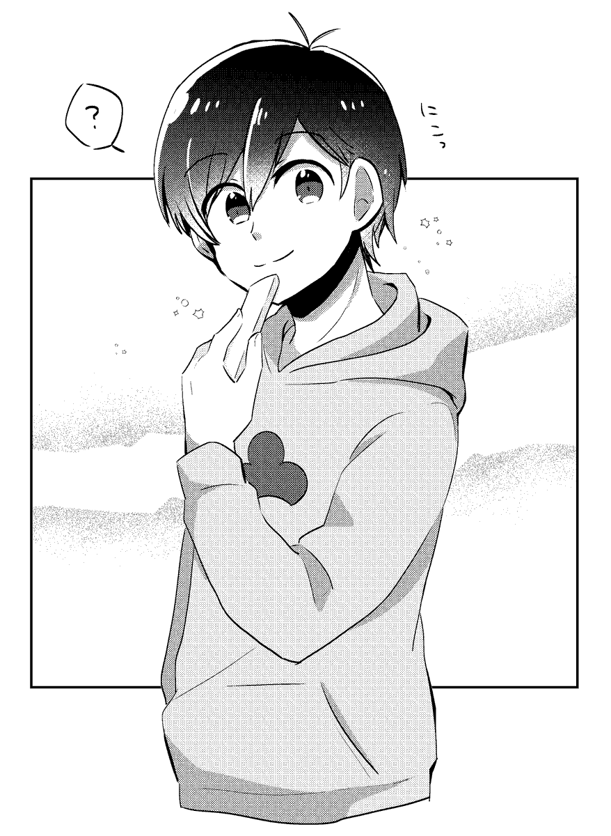 モノクロ練習がてらトド松くん 