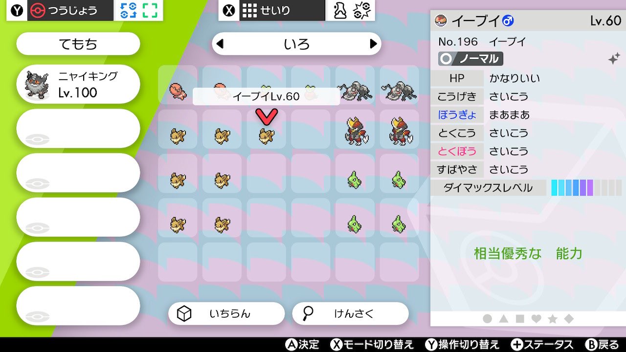 ガニメデ P5yddjqtrmhgmvj Twitter