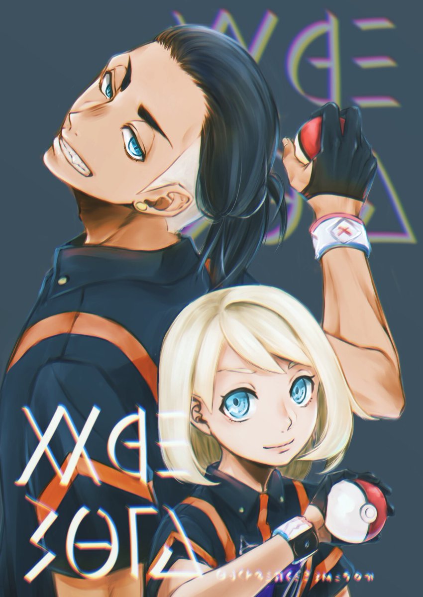 キバナ 「ナックルジムのポスター的何か
キバユウ(と言う程でも無い) 」|しゃけふれーくのイラスト