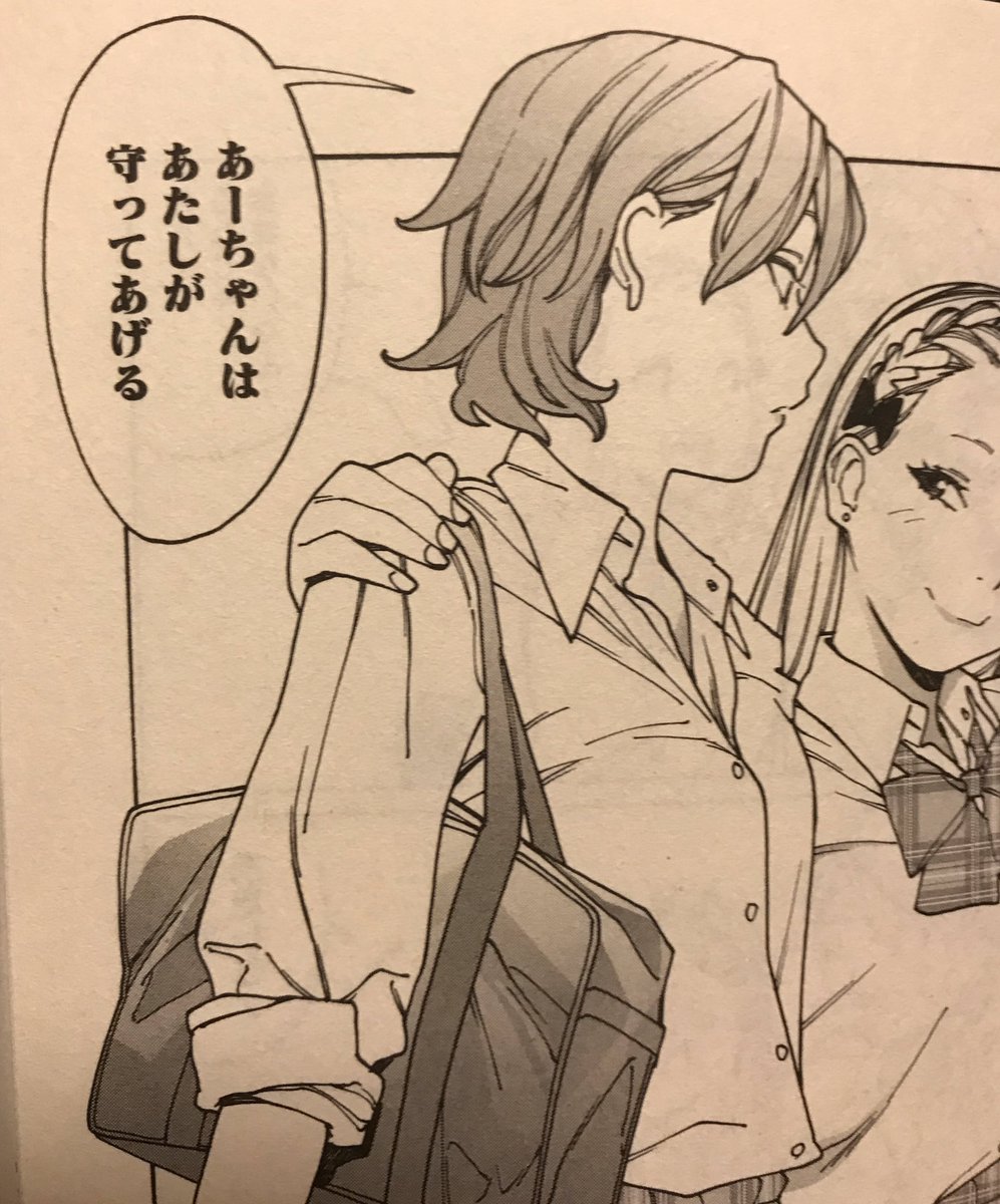 「あ」 