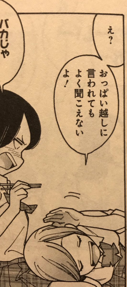 「え」 