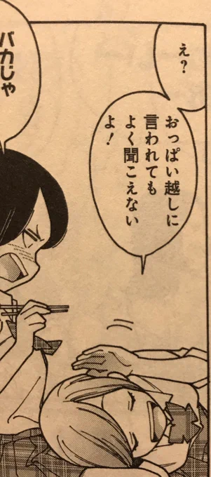 「え」 