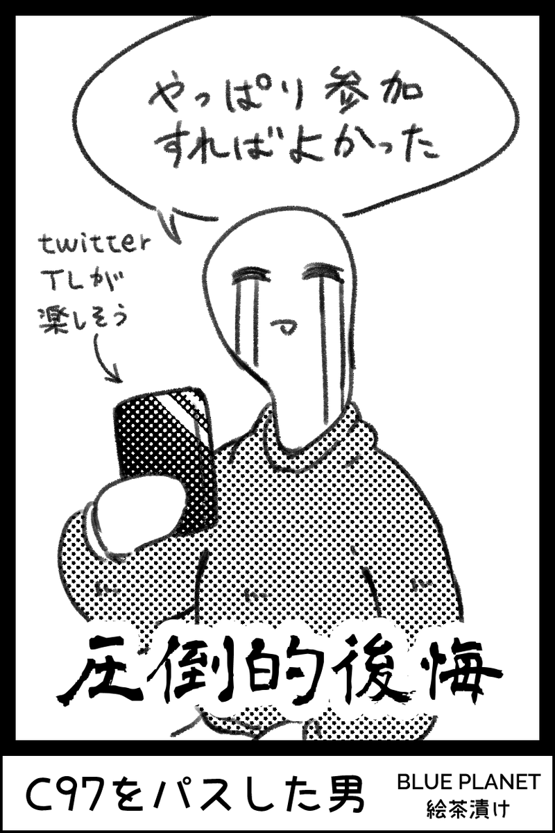 百合は熱いうちに描けということでC98は剣盾からソニルリ本出します。毎回マンレポ描いてる優良サークル主なんで受かってくださいお願いします 