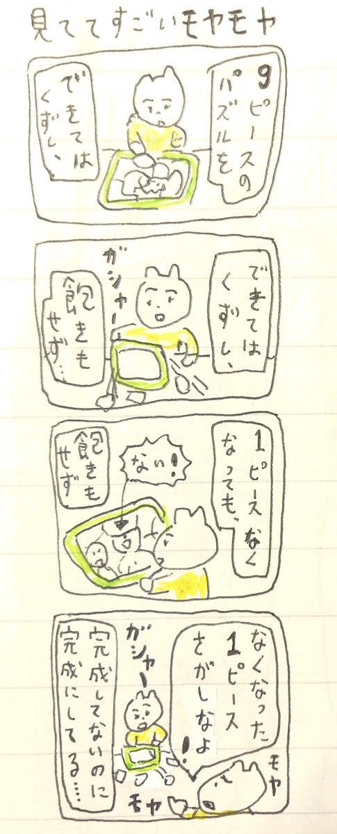み 