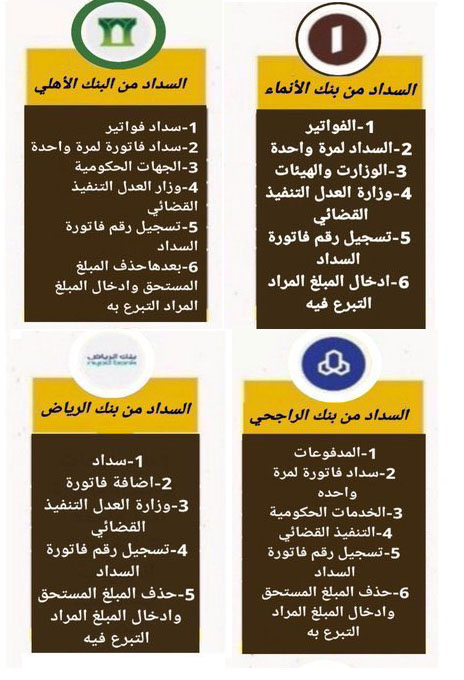 athk_ws's tweet photo. انا سعودية عندي 6 اطفال زوجي مسجون بسبب الدين وغير قادرين على السداد لاتبخلون علي طلبتكم بأي مبلغ تقدرون عليه او ساعدوني برتويت .
اللهم افتح لمن ساهم في السداد باب ��زقٍ لايُسد 
المبلغ 33.651  ريال 
رقم الفاتورة : 1910932339

#قطهُ_ضايُعه_في_الرياض
#خفضُ_اجازه_المعلمينُ_مطلب https://t.co/pqWQLeVy3h