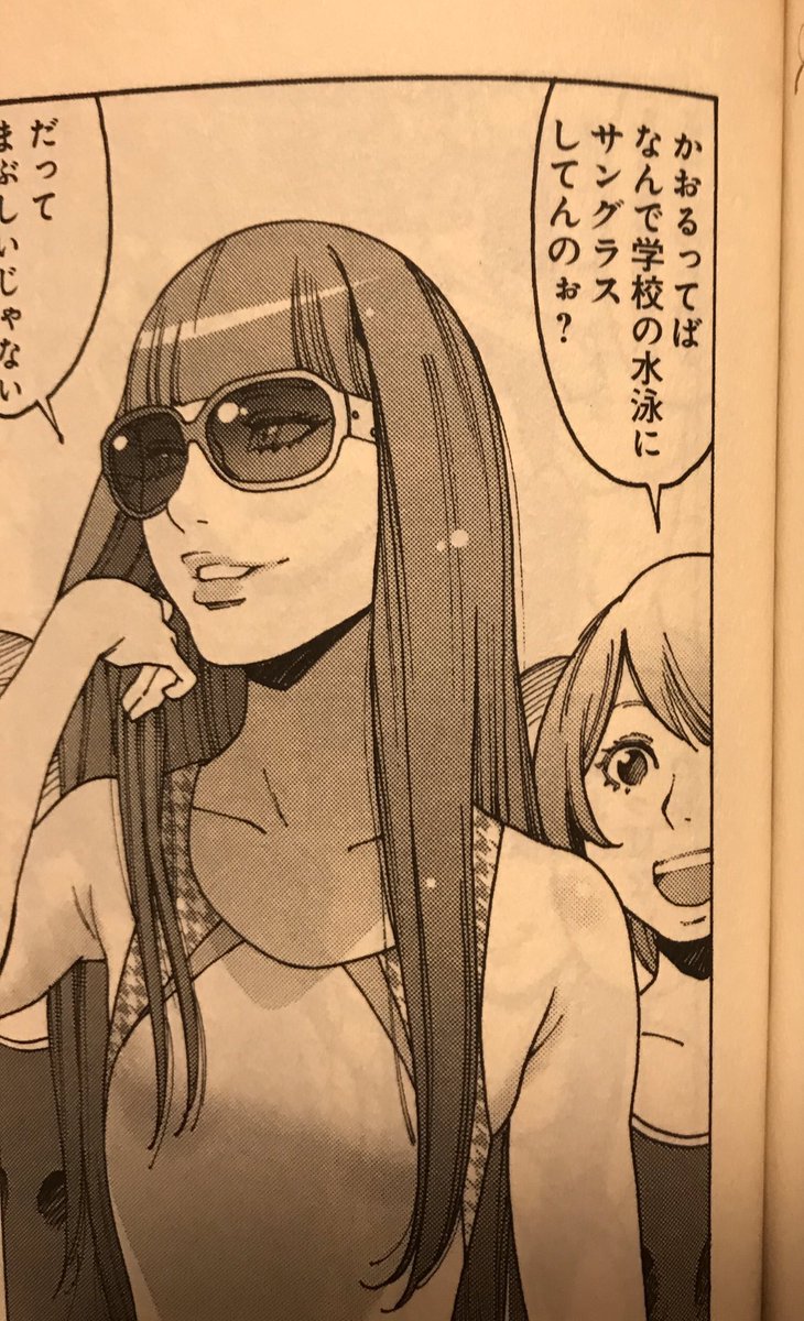 「か」 