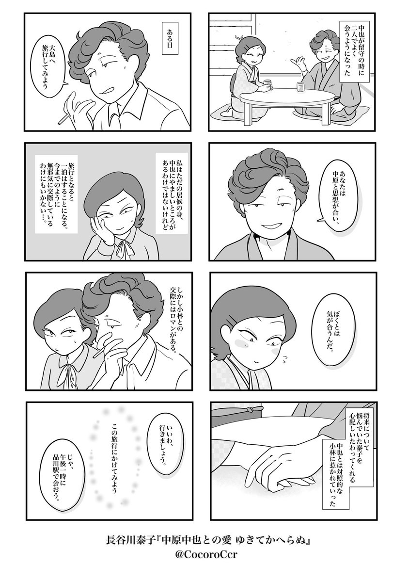 トップ5 辛辣ゥ 元ネタ