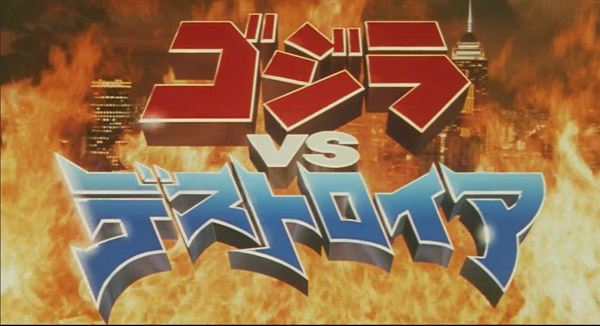 ❣️デストロイヤ〜マルサン❣️ ❣️デストロイヤ〜マルサン❣️ ❣️デストロイヤ〜マルサン❣️