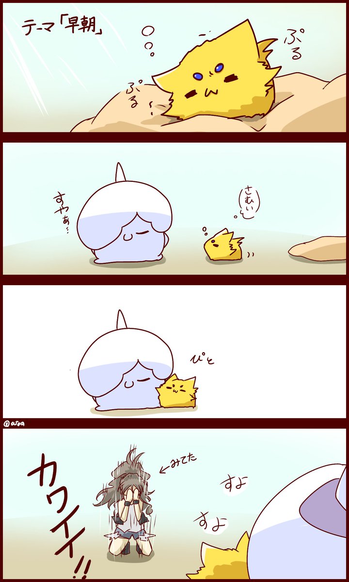 テーマ 早朝 貰ったテーマで漫画を描くと性癖がバレる ひなのの漫画 テーマ 早朝 貰ったテーマで漫画を描くと性癖がバレる ひなのの漫画