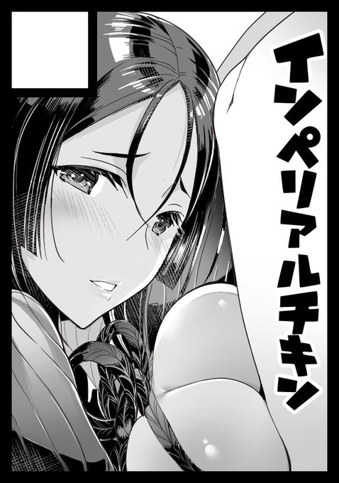 カット差し替えました!
受かりますように! 