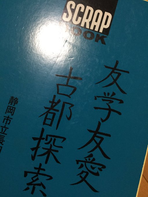 レタリングのtwitterイラスト検索結果 古い順