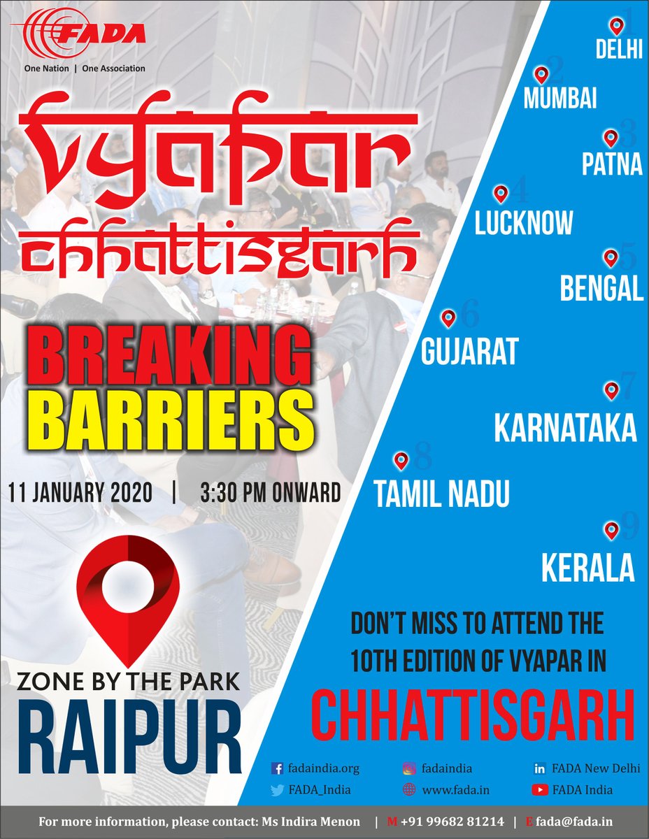 FADA_India's tweet photo. FADAs 10th edition of #VYAPAR scheduled to be held on 11 January 2020 at Raipur.
#VyaparChhattisgarh #ONOA @bhupeshbaghel @ChhattisgarhCMO #Auto #AutoRetail #RaipurConference https://t.co/A1WmkhM7fr