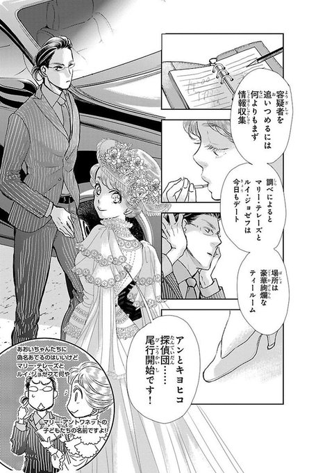 吟鳥子 8巻12 16発売 きみを死なせないための Gintoriko さんのマンガ一覧 古い順 10ページ ツイコミ 仮