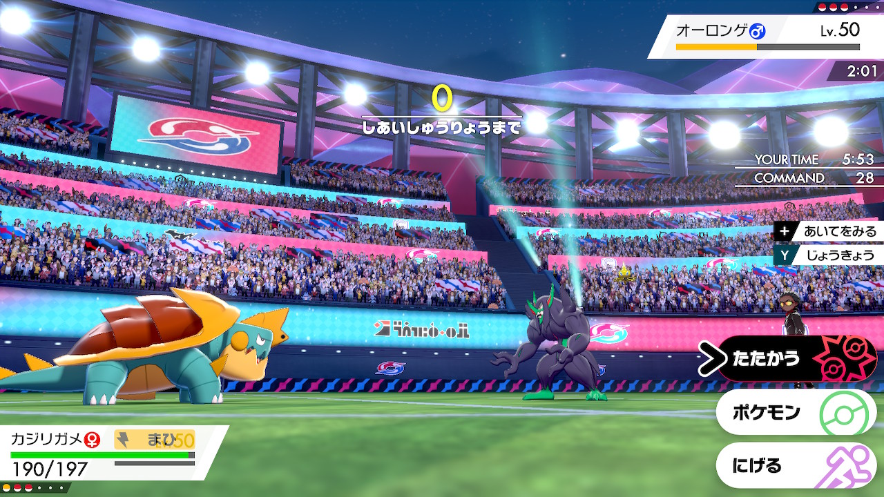 甘木まぎ 初手todする男 ポケモン剣盾 Nintendoswitch T Co 4ivz7iw3m6 Twitter