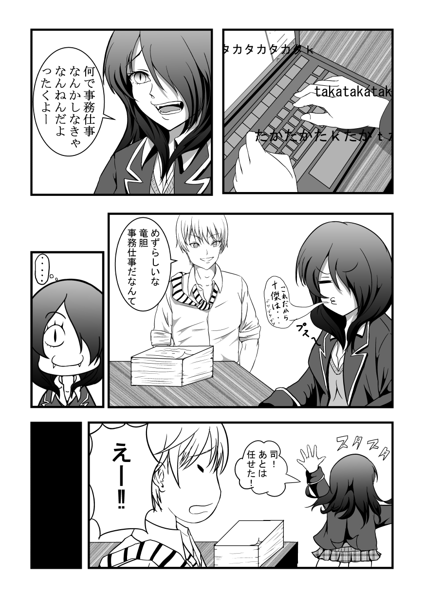 シンセンニカライ ブログを更新しました こんな竜胆は嫌だ T Co X9mwcqp0do 食戟のソーマ 小林竜胆 司瑛士 イラスト イラスト好きな人と繋がりたい 漫画好きと繋がりたい 絵描きさんと繫がりたい Illustration T Co