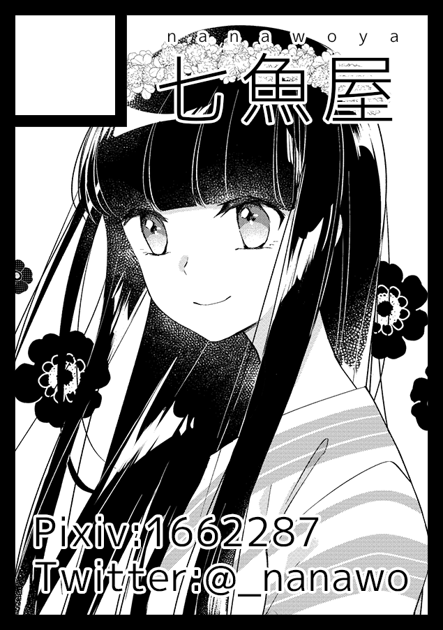 【夏コミ】創作で申し込みました。次は色んな女の子が出てくる新刊作りたい? #C98 