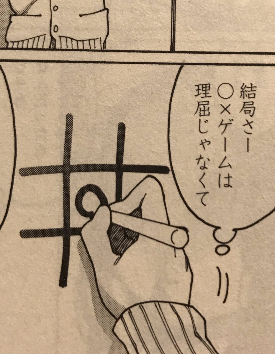 「け」 