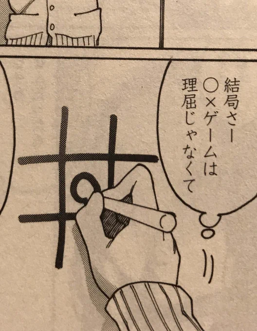 「け」 