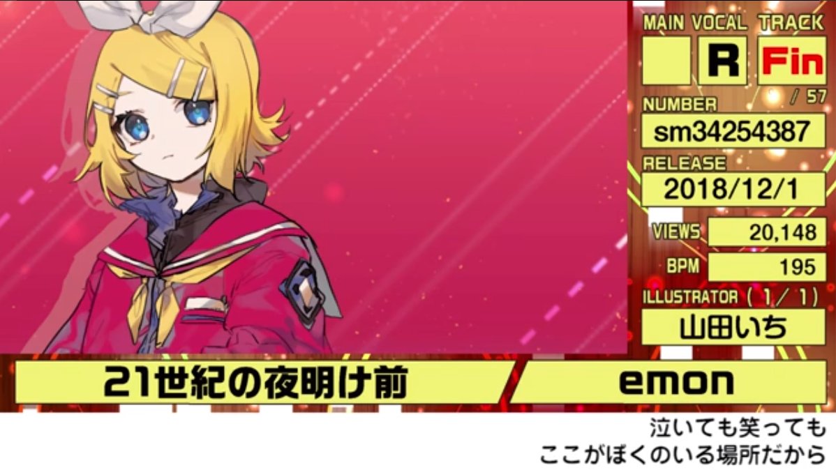 Rinlenmania 12 ネタバレ解説 イラスト メイキング その他関連ツイート等まとめ Rlm12 6ページ目 Togetter