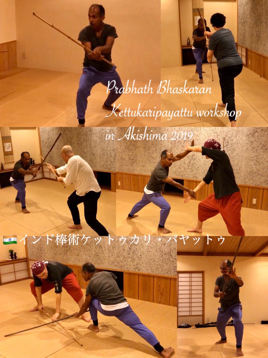 シン システマ多摩 Zoom道場 世界の民俗武術オンラインレッスン 受付中 参加者募集 昭島道場では インドネシア武術シラットs B L 東南アジアナイフ術 カランビット イタリアナイフ術l K F S 手裏剣術 インド棒術ケットゥカリ