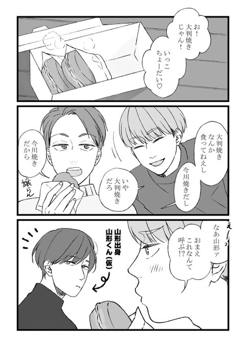 佐木 郁 Sakikaoru08 さんのマンガ一覧 いいね順 10ページ ツイコミ 仮 佐木 郁 Sakikaoru08 さんのマンガ一覧 いいね順 10ページ ツイコミ 仮
