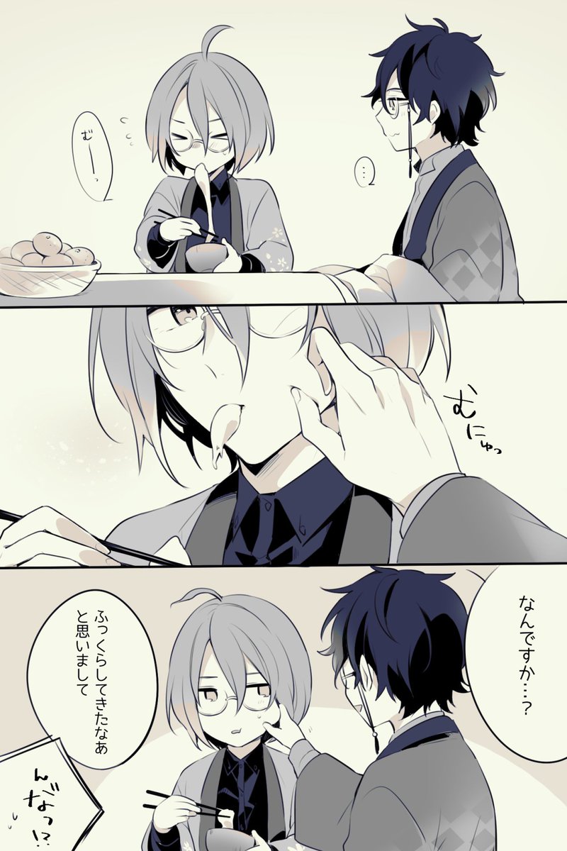 もちもち乱敦 