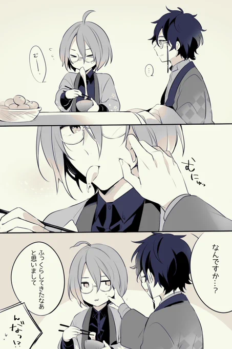 もちもち乱敦 