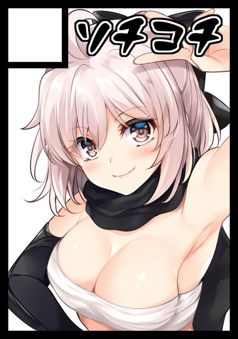 C98申し込みました!結構ギリギリになってしまった… 