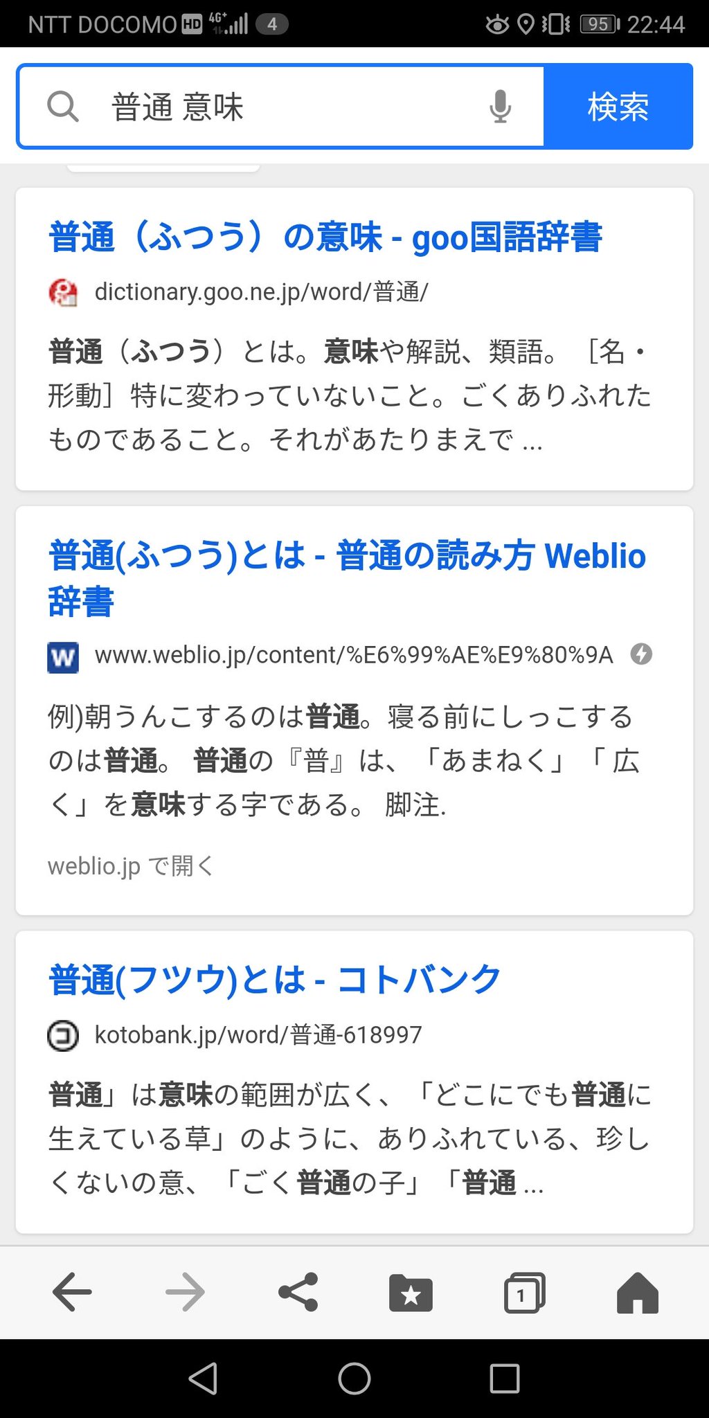 ちょうどいい中村 行政書士 一時支援金の事前確認対応中 良いとか悪いじゃなくて 普通の会社行って 普通に働いて 普通の週末過ごしてたら 普通の人生なんだよね それが自分は嫌で 変わりたくって んで今37連勤目 45連勤まで続く ちょっと